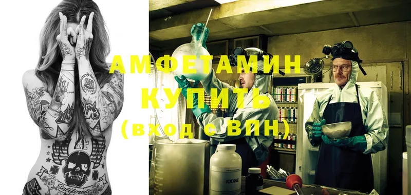 закладки  Тюкалинск  OMG   Amphetamine Розовый 