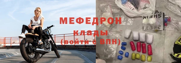 MDMA Богородск