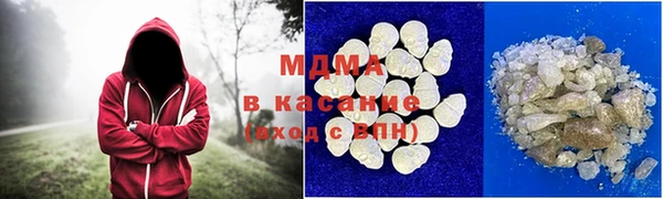 гашишное масло Богородицк