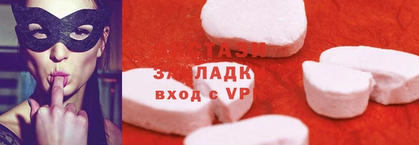 MDMA Богородск