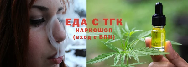 MDMA Богородск