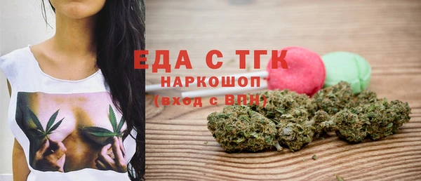 MDMA Богородск